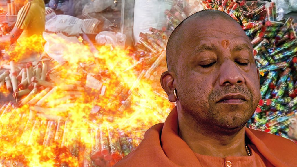 UP: যোগিরাজ্য উত্তরপ্রদেশে বাজি কারখানায় বিস্ফোরণ, মৃত ২