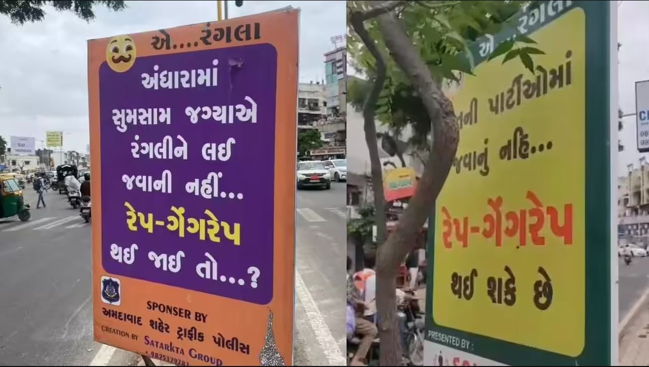 Is the BJP government in Gujarat advising women to stay at home to avoid incidents like rape or gang rape?