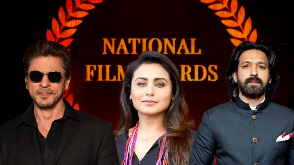 71st National Film Awards: শাহরুখ-বিক্রান্ত যুগ্ম সেরা অভিনেতা, সেরা অভিনেত্রী রানি, জাতীয় পুরস্কার পেল কোন বাংলা ছবি?