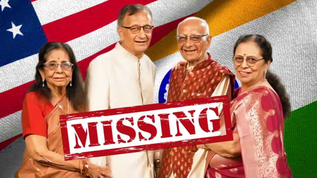 Indians Missing: যুক্তরাষ্ট্রে মাঝপথ থেকে নিখোঁজ চার প্রবীণ ভারতীয়