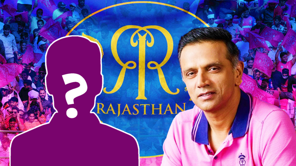 রাহুল দ্রাবিড়কে ছেড়ে দিল রাজস্থান, নতুন কোচের খোঁজে রয়্যালসরা
