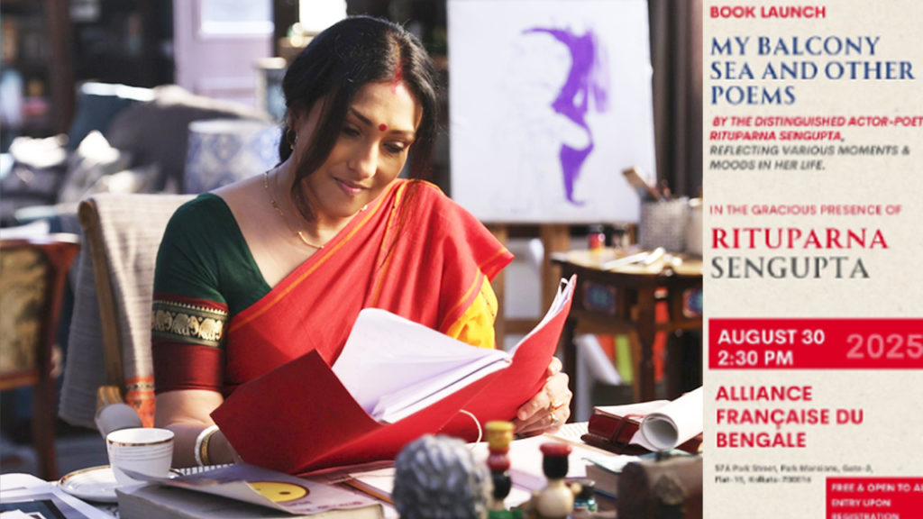 অভিনয়ের পর এবার কবিতায়, ফরাসি ভাষায় প্রকাশিত হবে ঋতুপর্ণার প্রথম কবিতার বই