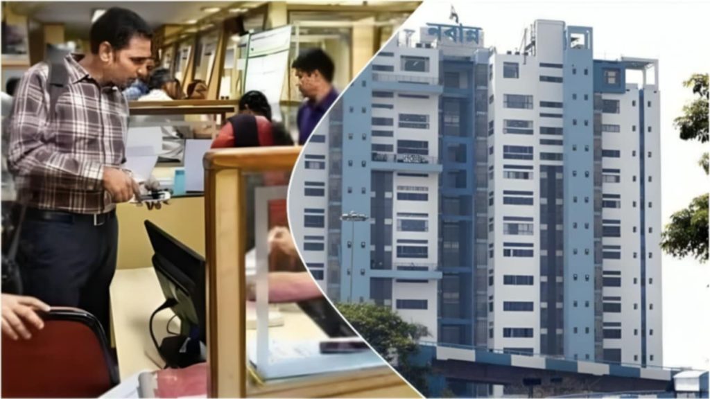 রাজ্য সরকারি কর্মীদের জন্য বড় সিদ্ধান্ত নিল নবান্ন, এবার বেতন-সংক্রান্ত ব্যাঙ্ক অ্যাকাউন্ট বদল করা যাবে