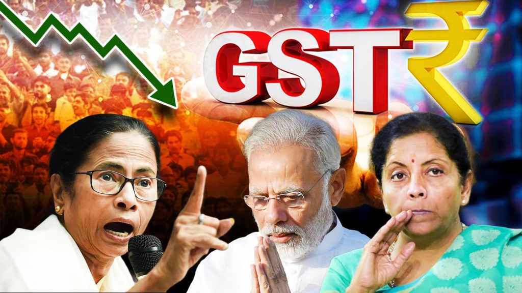 ‘মানুষের জয়’, মমতার চাপেই GST কাঠামোয় পরিবর্তন, দাবি তৃণমূলের