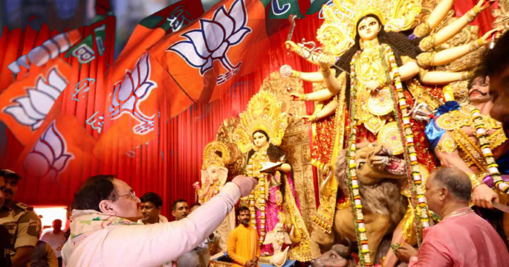 মমতার পুজো অনুদানে নিন্দা, নিজে অনুদান ঘোষণা, প্রকাশ্যে বঙ্গ BJP-র দ্বিচারিতা