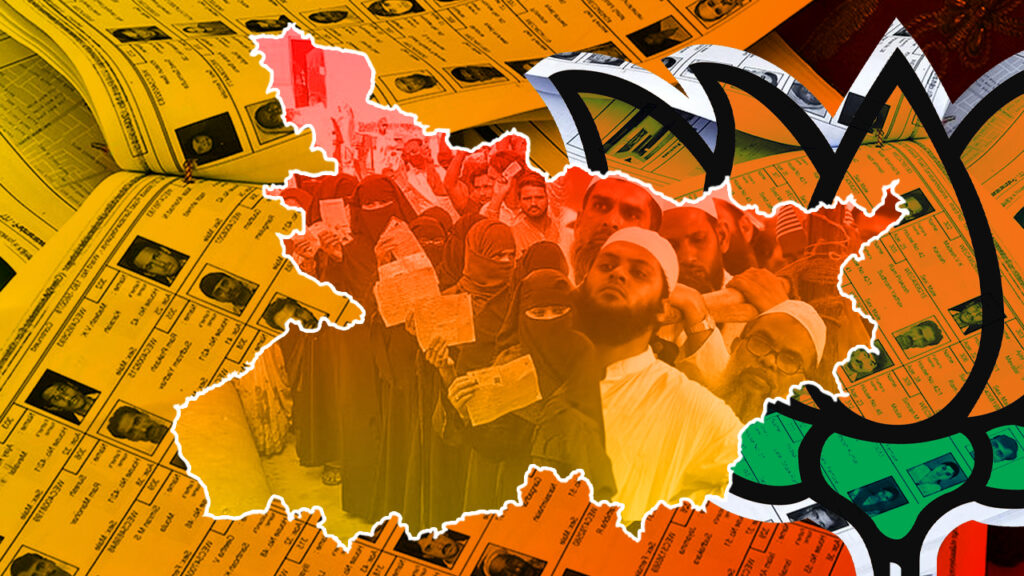 ফের ভোট চুরির ‘চক্রান্ত’র অভিযোগ উঠল বিহারে, একটি বিধানসভা কেন্দ্রের ৮০ হাজার মুসলিম ভোটারের নাম বাদ!