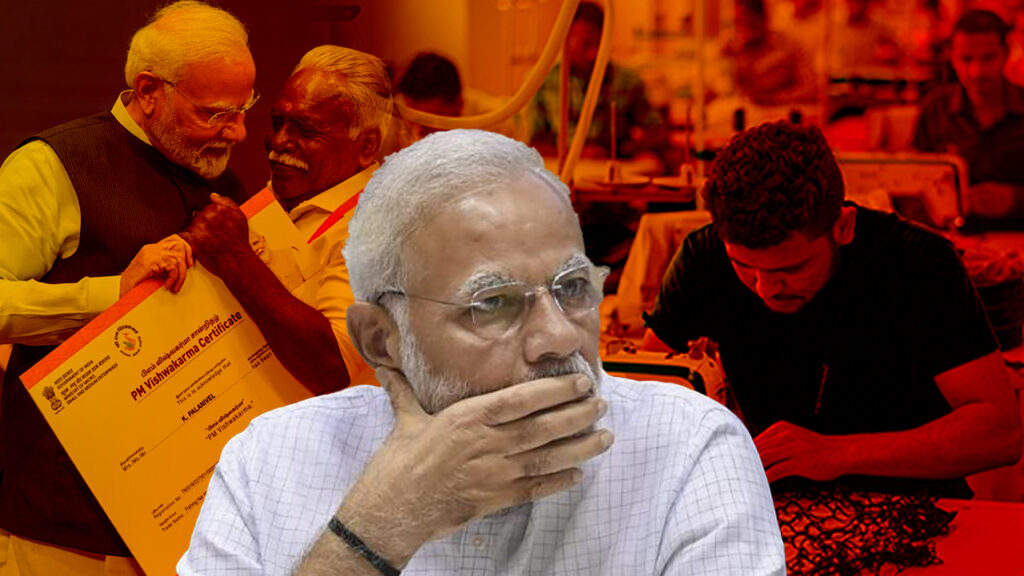 গর্জালেও বর্ষাল না! ‘পিএম বিশ্বকর্মা’ প্রকল্প ডাহা ফেল, আবেদনের দেড় শতাংশেরও কম ঋণমঞ্জুর দু’বছরে