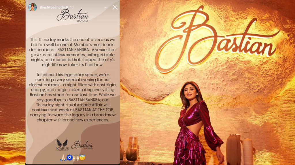 আইনি ঝড়ে শিল্পা-রাজ, তবুও বন্ধ হচ্ছে না ব্যবসা ‘বাস্টিয়ান বান্দ্রা’র বিদায়, নতুন ঠিকানা কোথায়?