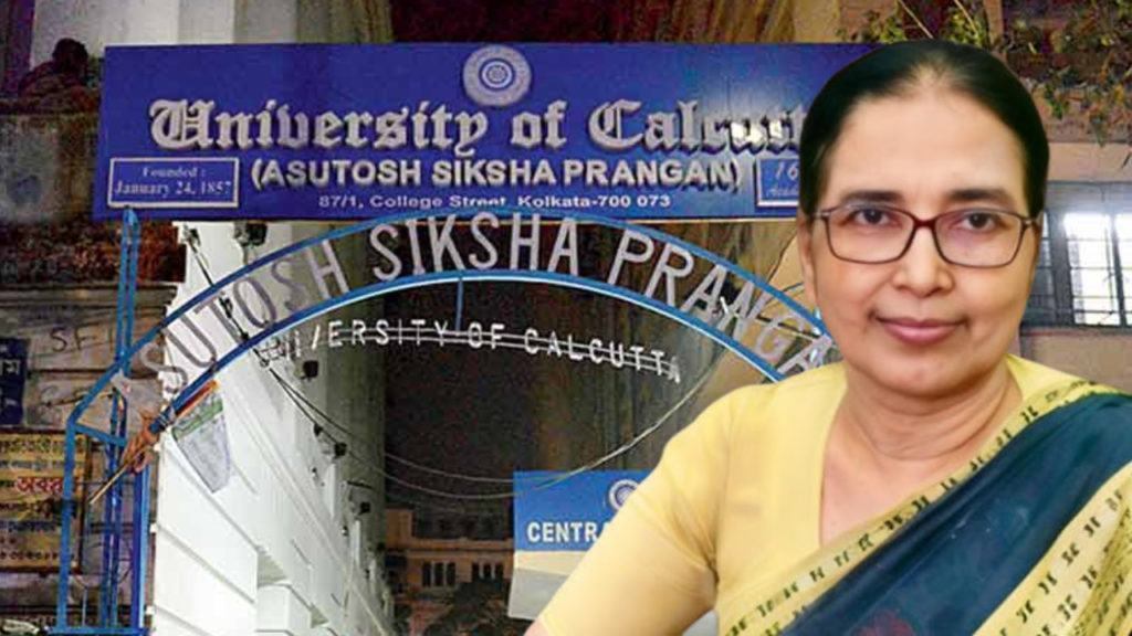 CU: রাজ্যপালের প্রিয়পাত্রী শান্তা দত্তের জন্য ক্রমাগত পতন কলকাতা বিশ্ববিদ্যালয়ের র‍্যাঙ্কিংয়ে?