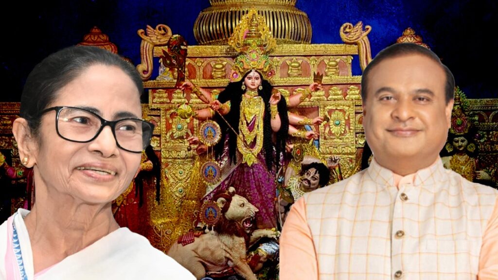 মমতার পথে হিমন্ত, অসমে দুর্গা পুজোর অনুদান, অস্বস্তিতে বঙ্গ বিজেপি