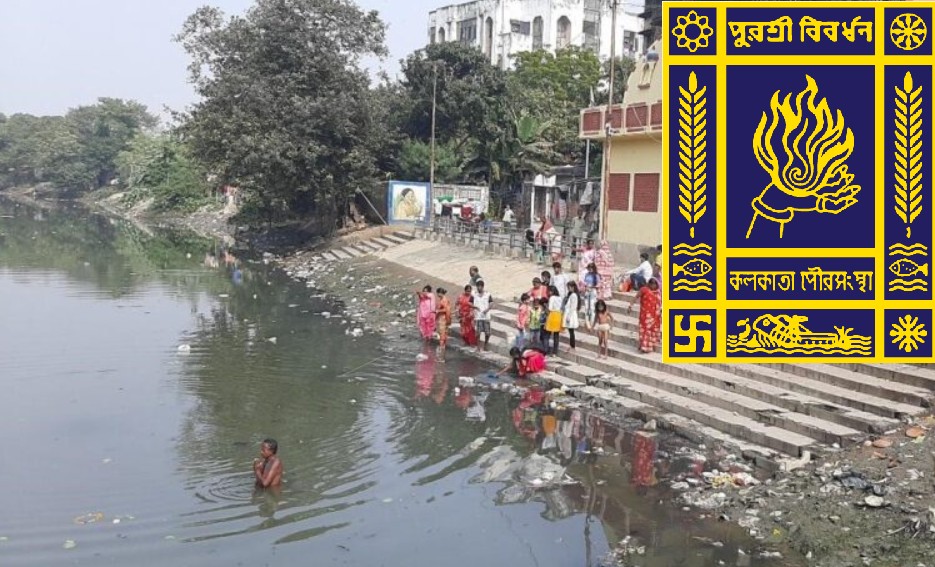 KMC: আদিগঙ্গায় বন্যা রুখতে ১৩৪ কোটির বাঁধ বানাবে কলকাতা পুরসভা