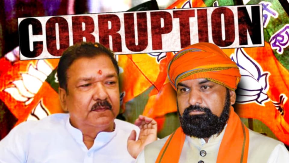 বিধানসভা নির্বাচনের আগে বিহারে দলীয় নেতাদের দুর্নীতি নিয়ে নাজেহাল অবস্থা বিজেপি’র!