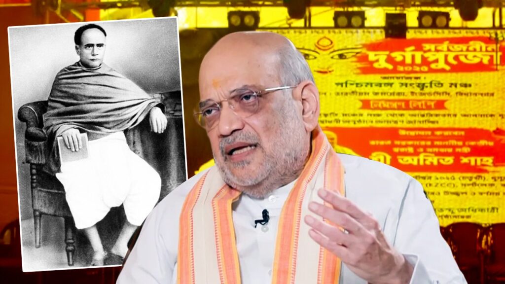 পুজো উদ্বোধনে এসে বিদ্যাসাগর স্তূতি অমিত শাহ’র মুখে, মূর্তি ভাঙার ‘ক্ষত’ মেরামতের চেষ্টা!
