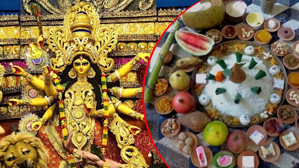 ষষ্ঠাদিকল্প বোধনের পুজোয় কী কী নিবেদন করা হয় দেবী দুর্গাকে?