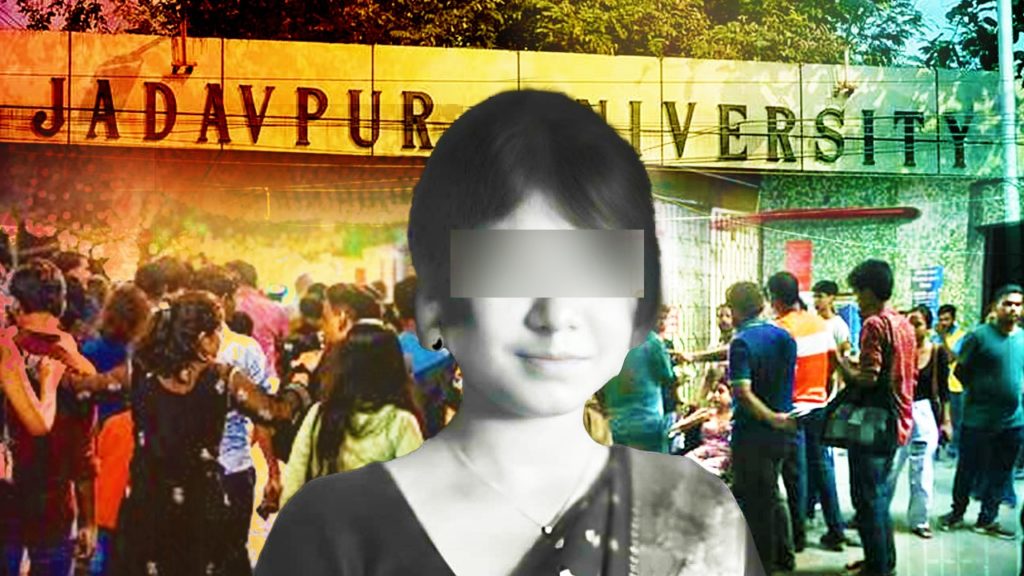 JU Student Death: অনামিকা মদ্যপ অবস্থায় ঝিলে নেমে তলিয়ে যান? মৃতার বন্ধুদের দাবি ঘিরে চাঞ্চল্য