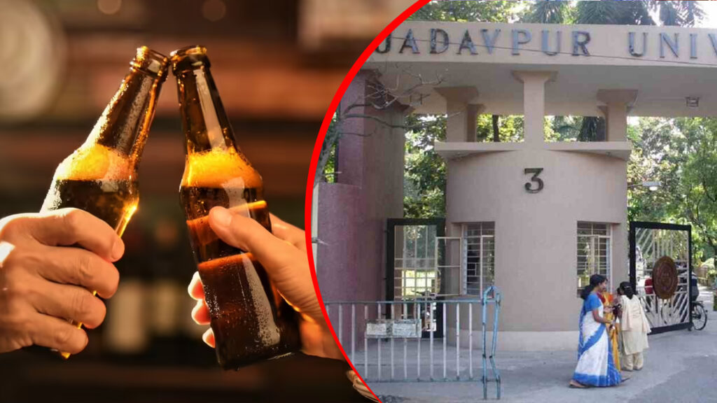 JU: মদ্যপান রুখতে গিয়ে যাদবপুরে ছাত্রদের হাতে নিগৃহীত নিরাপত্তারক্ষী