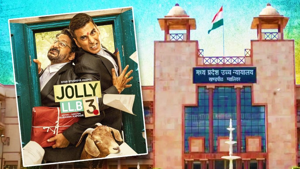 Jolly LLB 3-এর গান ঘিরে নতুন বিতর্ক, হাইকোর্টে মামলা এক আইনজীবীর