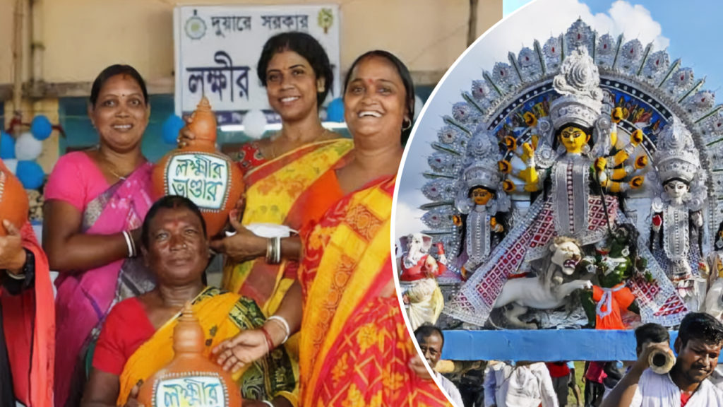তমলুকে নারীর উদ্যোগে দুর্গোৎসব, লক্ষ্মীর ভাণ্ডারের জমানো টাকায় জ্বলে ওঠে উৎসবের আলো