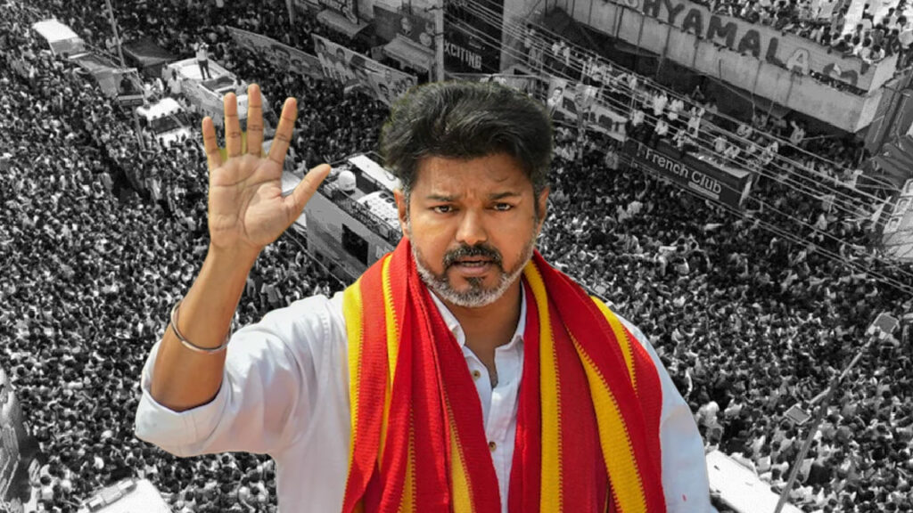 তামিলনাড়ুতে পদপিষ্টের ঘটনায় মৃতের সংখ্যা বেড়ে হল ৪১, থলপতি বিজয় গ্রেপ্তার হতে চলেছেন?