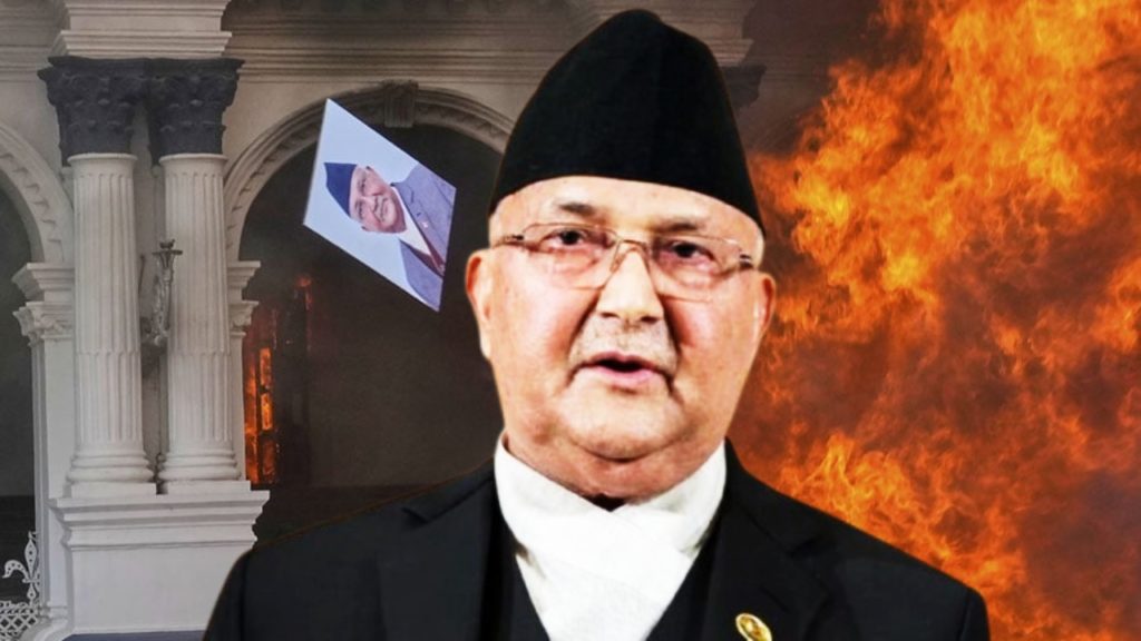 যুব-অভ্যুত্থানে গদিচ্যুত ওলি, কেমন ছিল নেপালের প্রাক্তন প্রধানমন্ত্রীর অতীত?