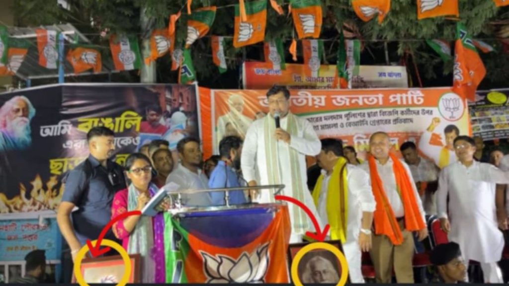 ফের রবীন্দ্রনাথকে ‘অপমান’! সুকান্তর সভামঞ্চে পায়ের কাছে কবিগুরুর ছবি? নিন্দায় সরব তৃণমূল