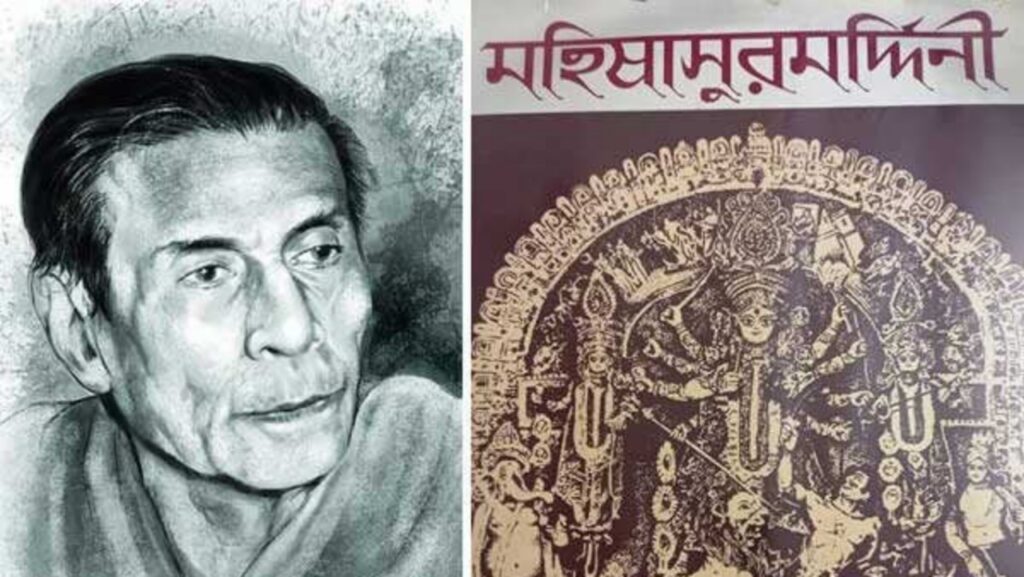 মহিষাসুরমর্দিনী দিয়েই কেন মহালয়ার সূচনা? জেনে নিন নেপথ্যের কাহিনি