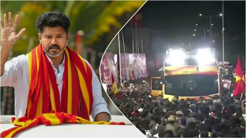 Tamil Nadu: ‘থালাপতি’ বিজয়ের জনসভায় পদপিষ্ট হয়ে মৃত অন্তত ৩১,  আহত বহু