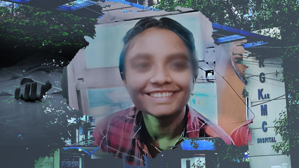 যাদবপুরের পর RG Kar মেডিক্যালে ছাত্রীর রহস্যমৃত্যু, প্রশ্নের মুখে প্রেমিকের ভূমিকা