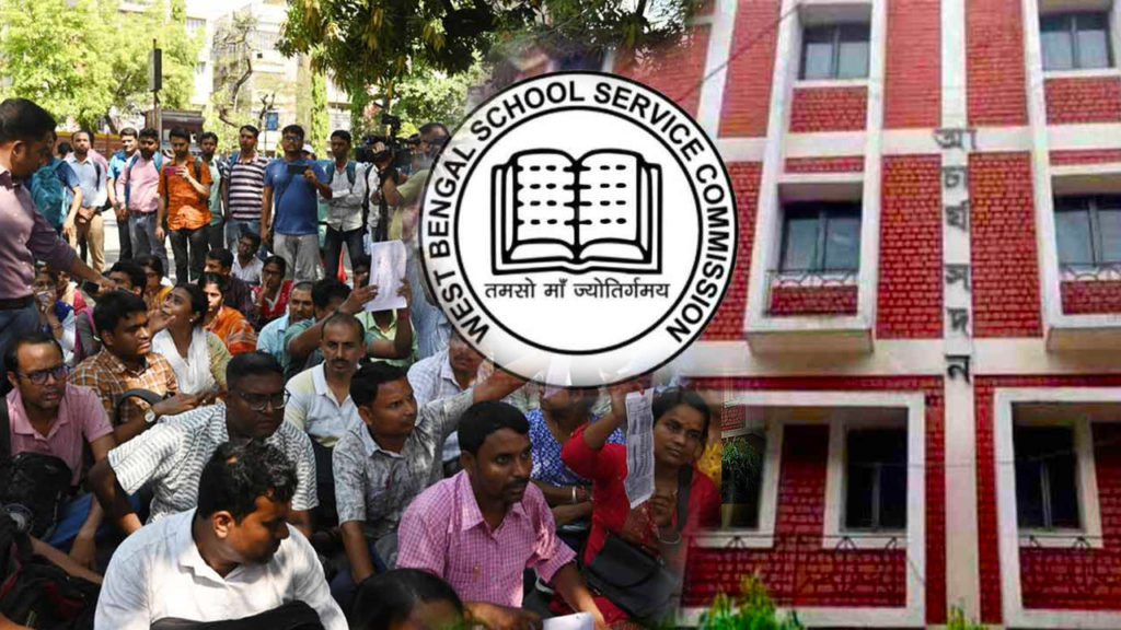 নবম থেকে দ্বাদশ শ্রেণি- শূন্যপদের তালিকা প্রকাশ করল স্কুল সার্ভিস কমিশন