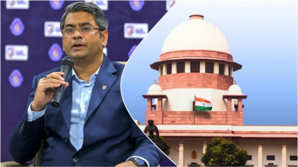 AIFF সংবিধান মামলায় সুপ্রিম কোর্টের রায় আসন্ন, নতুন নির্বাচন ঘিরে জোরালো দাবি