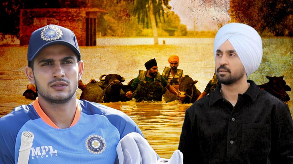 পঞ্জাবের ভয়াবহ বন্যায় ক্ষতিগ্রস্তদের পাশে গিল সহ একাধিক সেলিব্রেটি