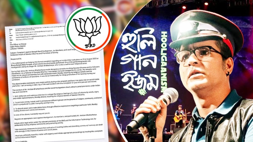 অনির্বাণের গানে শেষে “রেগে” গেল BJP! দায়ের মামলা