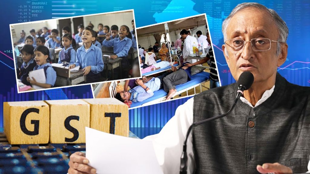 GST কমানোয় শিক্ষা ও স্বাস্থ্য পরিষেবা থেকে বঞ্চিত হবেন মানুষ, বললেন অমিত মিত্র