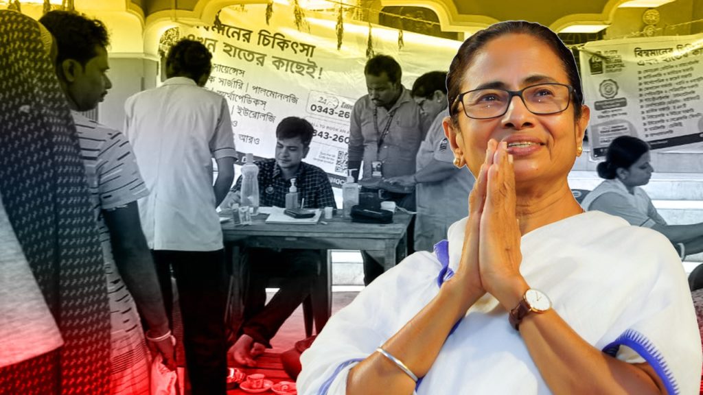 Duare Hospital: এবার ‘দুয়ারে হাসপাতাল’ আনছেন মমতা
