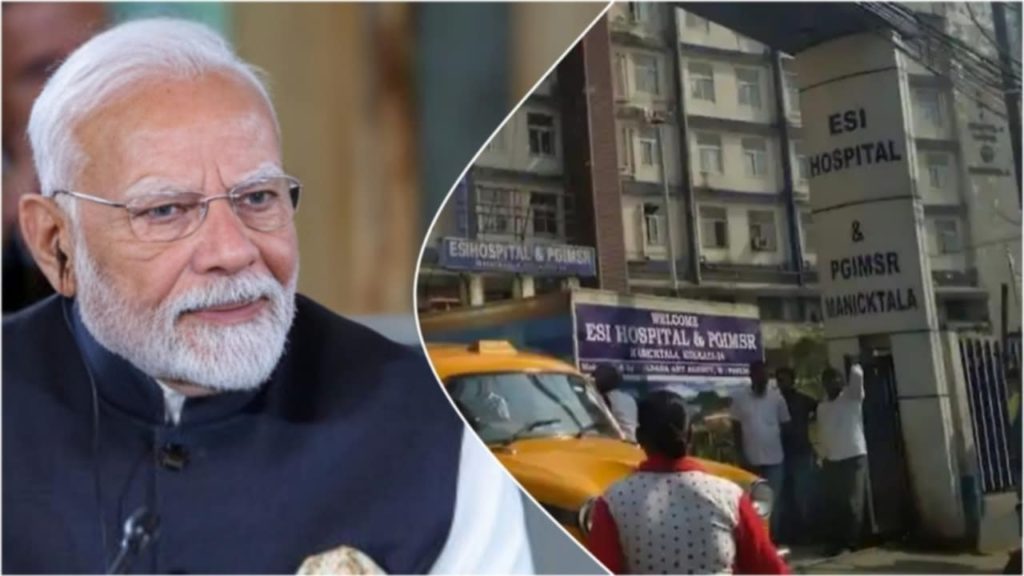 ESI: বাংলার শ্রমিকদের জন্য বার্ন ইউনিট তৈরি করতে চায় না কেন্দ্রীয় বিজেপি সরকার