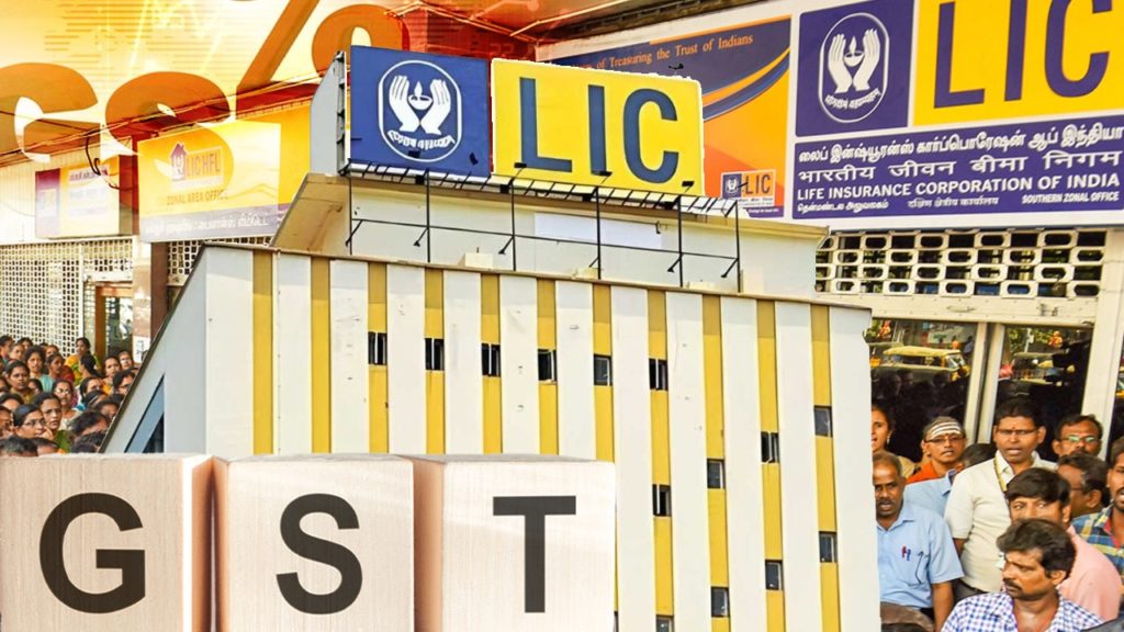 GST কমলেও নাও কমতে পারে আপনার বীমার প্রিমিয়াম, নিয়ন্ত্রণে ব্যর্থ কেন্দ্র