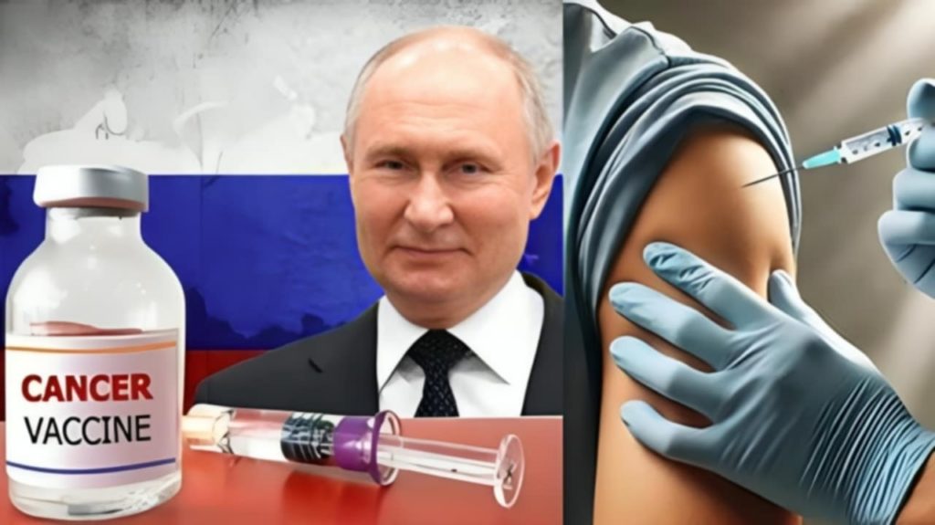Cancer Vaccine তৈরির দাবি রুশ বিজ্ঞানীদের, এবার কি হার মানবে মারণ রোগ?