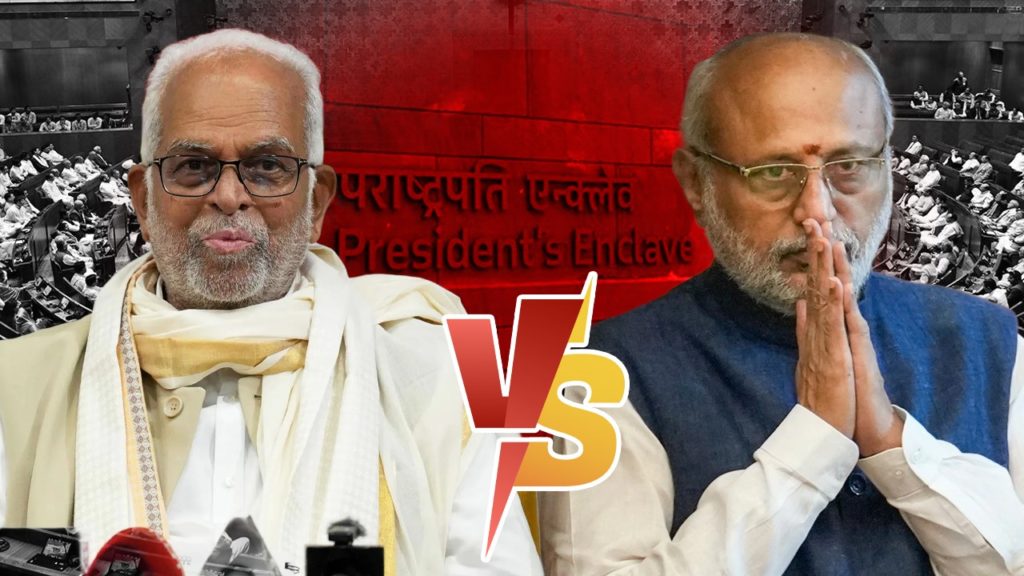 Vice President election: অঙ্কের হিসাবে INDIA-র থেকে অনেকটাই এগিয়ে NDA শিবিরের প্রার্থী?