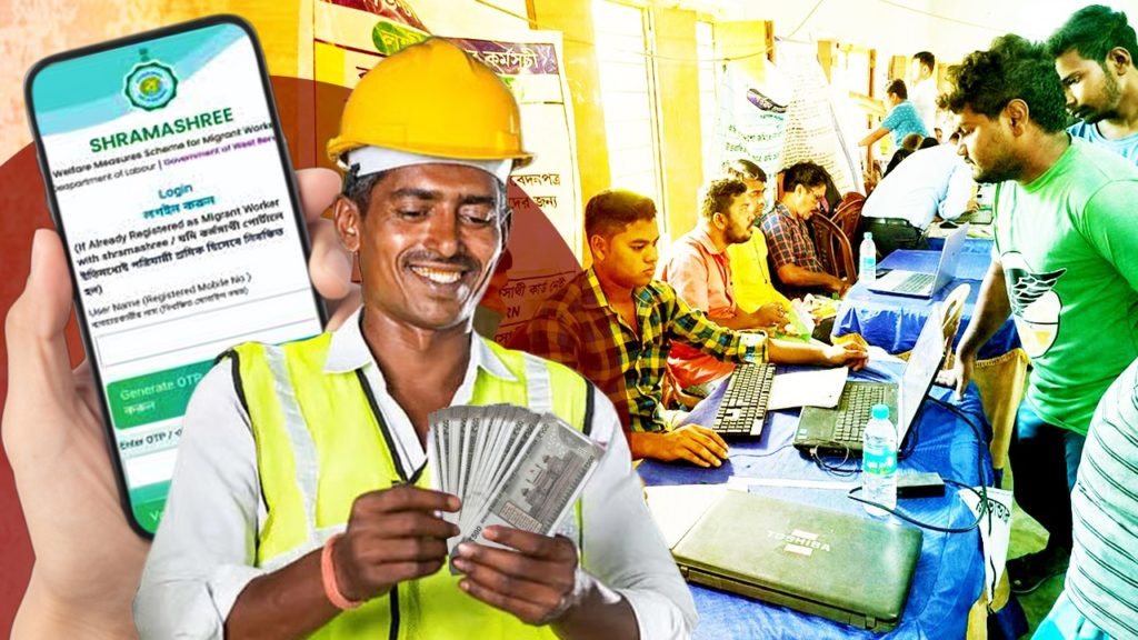 এক সপ্তাহে ৪০ হাজার আবেদন! রাজ্যজুড়ে সাড়া ফেলেছে মমতার ‘শ্রমশ্রী’ প্রকল্প
