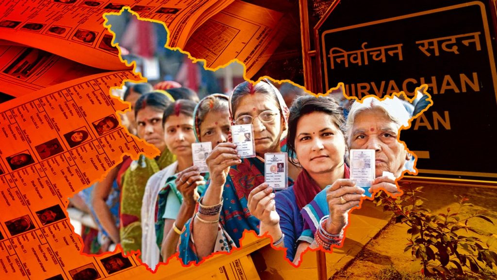 Bihar SIR: নাম বাদ পড়ার নিরিখে শীর্ষে কোন জেলা, স্পষ্ট কোন প্রবণতা?