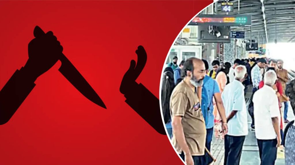 দক্ষিণেশ্বর মেট্রো স্টেশনে দুই ছাত্রের মারামারি, ছুরিকাঘাতে নিহত নাবালক