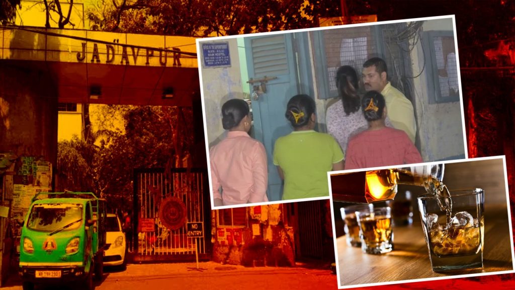 JU Student Death: যাদবপুরে ছাত্রীর রহস্যমৃত্যু, মদ্যপানের অভিযোগ মানতে নারাজ প্রতিবেশীরা
