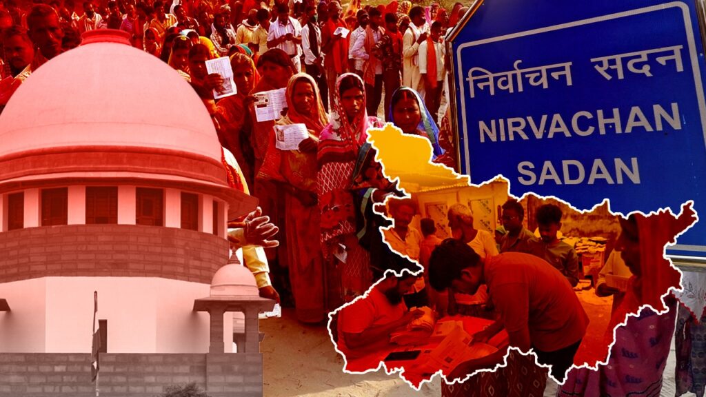 Bihar SIR: অবৈধ পদ্ধতি নিলেই বাতিল গোটা প্রক্রিয়া! কমিশনকে হুঁশিয়ারি শীর্ষ আদালতের