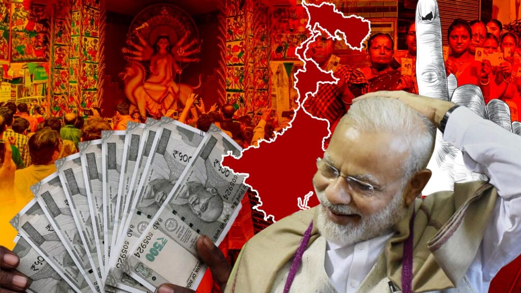 বাংলার প্রকল্পে টাকা আটকে পুজোর আগে কর্মীদের আগাম বেতন দেবে কেন্দ্র, নেপথ্যে কোন কৌশল?