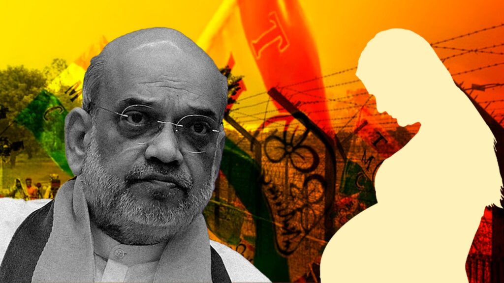 অন্তঃসত্ত্বা সোনালী ইস্যুতে কেন্দ্রকে তীব্র আক্রমণ, অমিত শাহকে ক্ষমা চাওয়ার দাবি তৃণমূলের