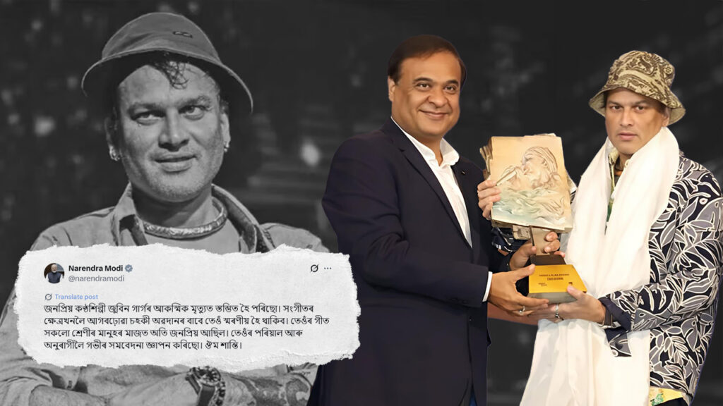 জুবিন গর্গের সঙ্গে শেষ মুহূর্তে কী হয়েছিল? মুখ খুললেন অসমের মুখ্যমন্ত্রী হিমন্ত বিশ্ব শর্মা