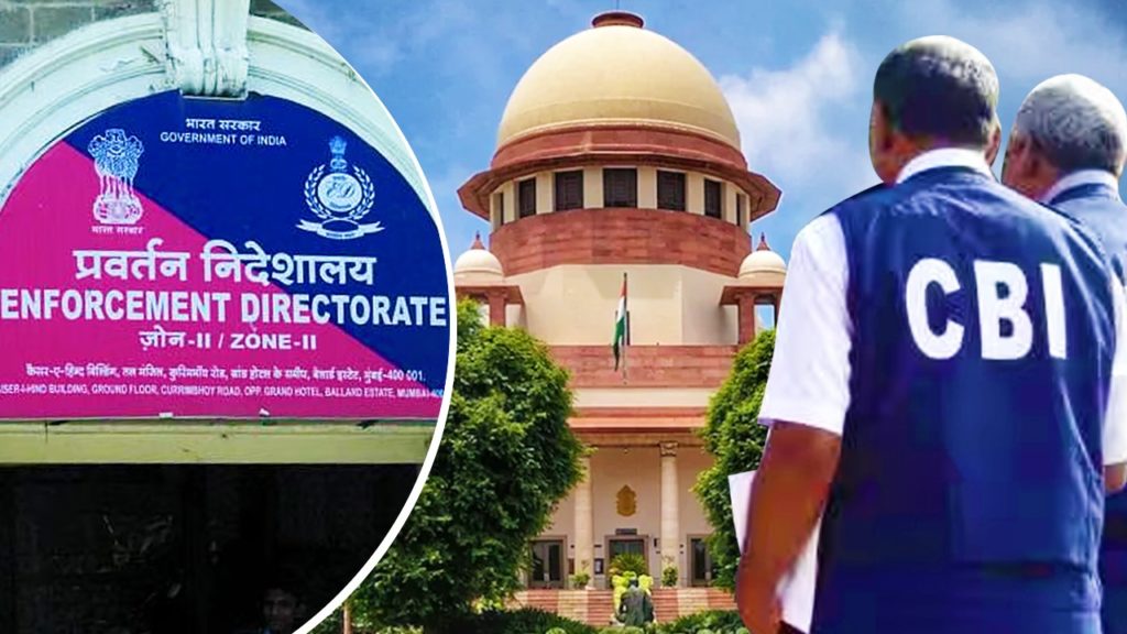 তদন্তকারীদেরও তদন্তের আওতায় আনা উচিত, মত দেশের শীর্ষ আদালতের