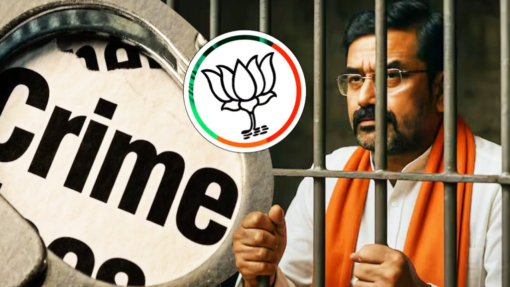 খুন থেকে অপহরণ, গুরুতর Criminal Case-এ জড়িয়ে BJP-র ১৩৬ জন মন্ত্রী!