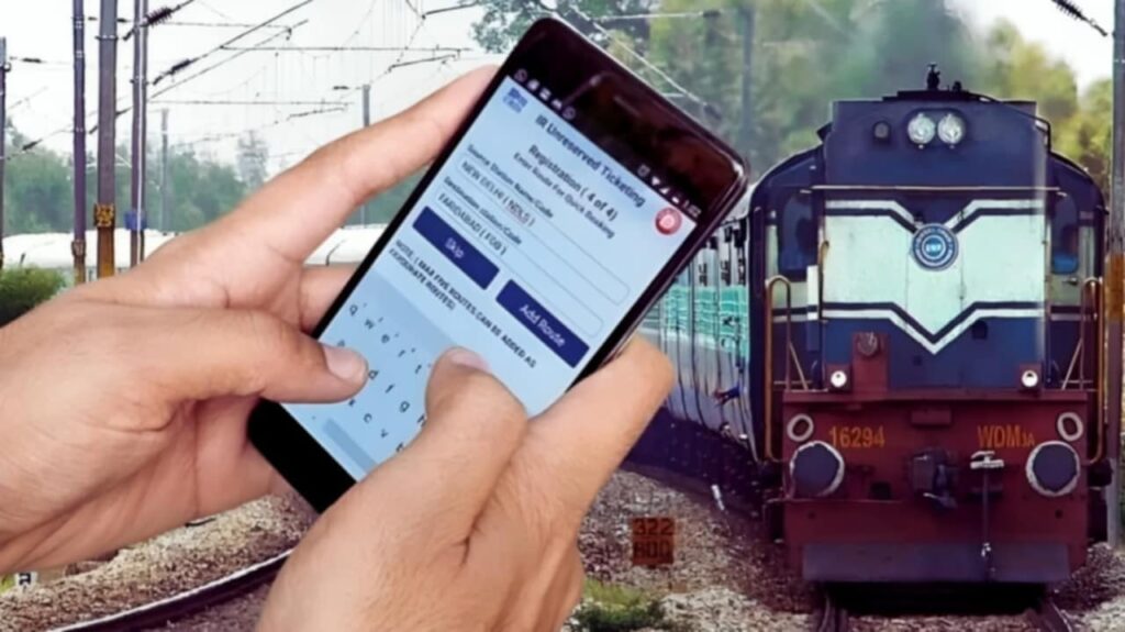 Train Ticket Booking New Rule : সাধারণ যাত্রীরা টিকিট বুকিং করতে পারবেন প্রথম ১৫ মিনিট