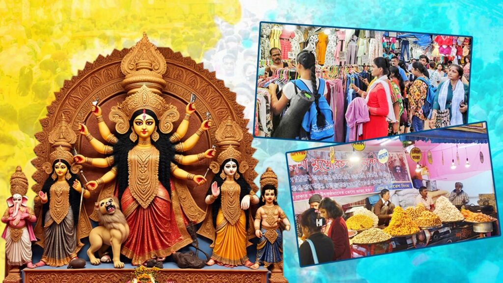 রাজ্যে পুজোকেন্দ্রিক ব্যবসা ছুঁতে পারে ৭৮ হাজার কোটি টাকায়
